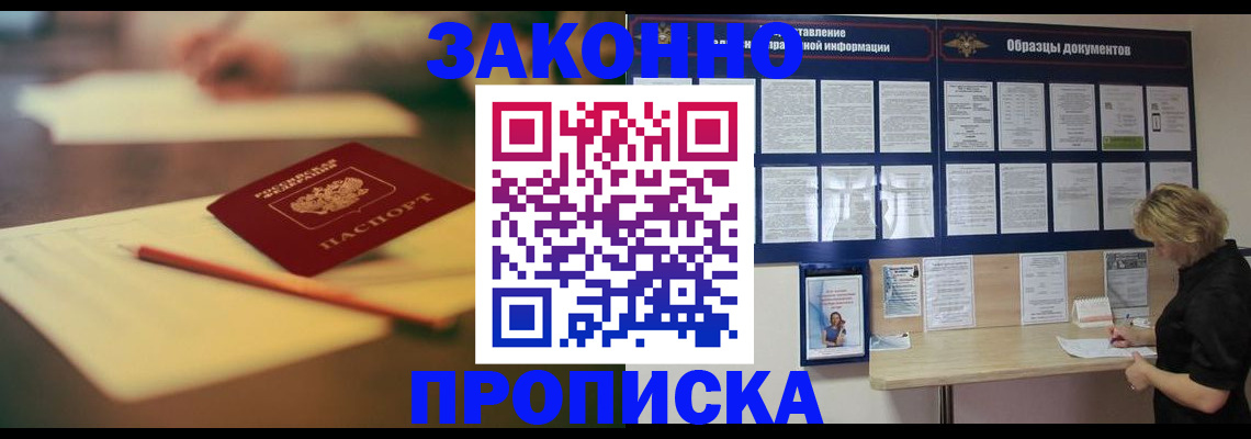 регистрация для школы в Ивдели