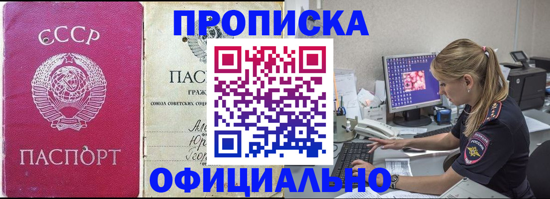 миграционный учет в Ивдели